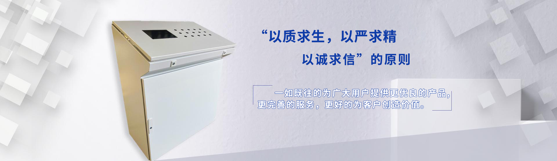 濟(jì)南仿威圖機(jī)柜：仿威圖柜的特點(diǎn)是什么？